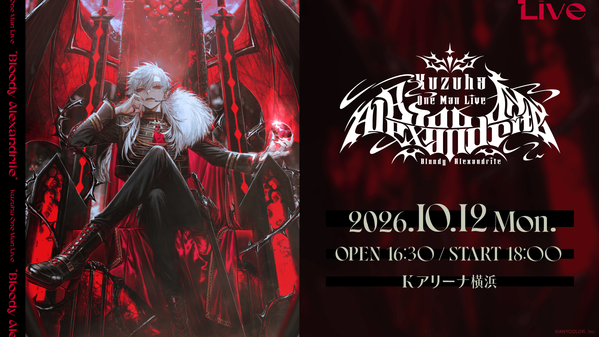葛葉さんの2nd MINI ALBUM「Adamantite」試聴動画が公開！　7月1日には楽曲「王道」先行デジタルリリース決定！-1