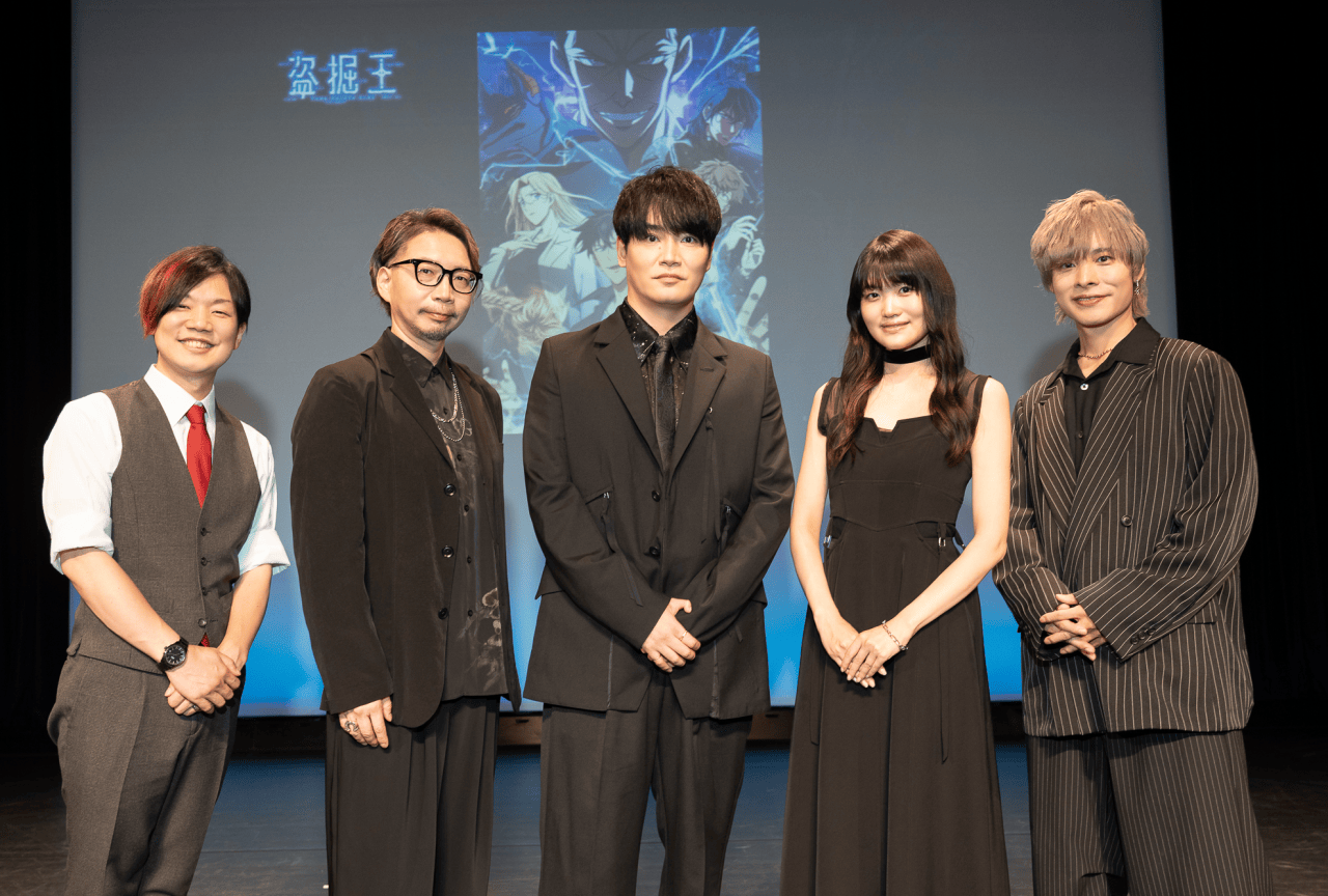 夏アニメ『盗掘王』ワールドプレミアレポート|細谷佳正らが作品の魅力を語る