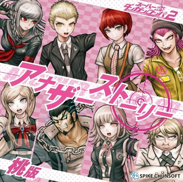 ドラマCD『ダンガンロンパ　アナザーストーリー』4作品が「ポケットドラマCD」にて配信開始！「アニメイト通販」にてデータ販売開始！-3