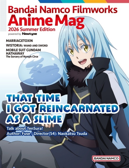 『転生したらスライムだった件 第4期』 第84話「進化する魔国連邦」あらすじ&場面カットが解禁｜北米最大のアニメイベント「Anime Expo 2026」参加決定！-11