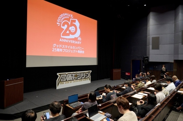 「グッドスマイルカンパニー25周年プロジェクト発表会」の公式レポートが到着！　「合体神シリーズ」第1弾作品『獣王武神ダンデヴァイン』の情報が解禁-2