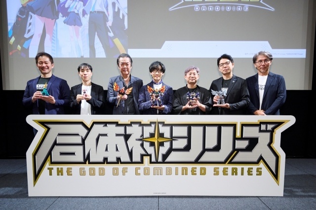 「グッドスマイルカンパニー25周年プロジェクト発表会」の公式レポートが到着！　「合体神シリーズ」第1弾作品『獣王武神ダンデヴァイン』の情報が解禁-12