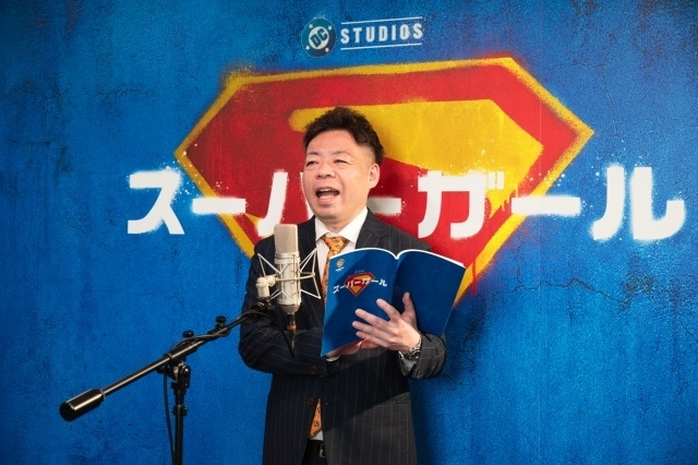 『スーパーガール』日本語吹替声優に安元洋貴さん、新津ちせさん、白熊寛嗣さん、ダイアン(津田篤弘さん&ユースケさん)が決定! ダイアンのコメント動画が到着-4