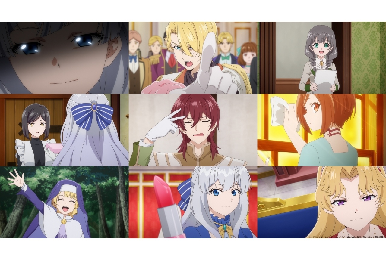 夏アニメ『ブチ切れ令嬢』7/6放送開始｜追加声優に芹澤優、石上静香