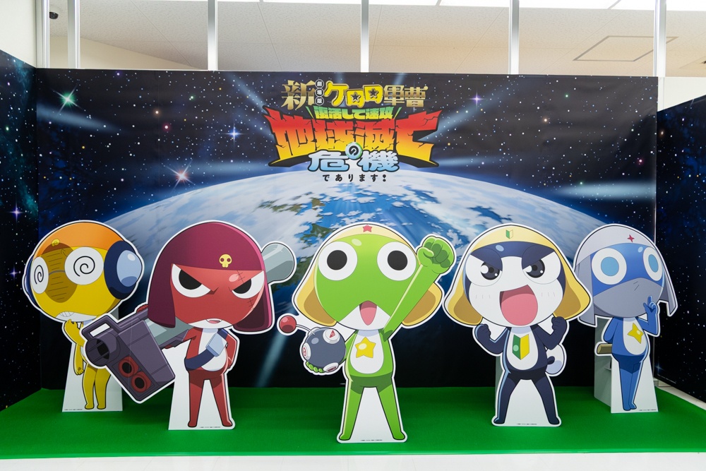 『新劇場版☆ケロロ軍曹』アニメイト池袋本店6F特設コーナーフォトレポート