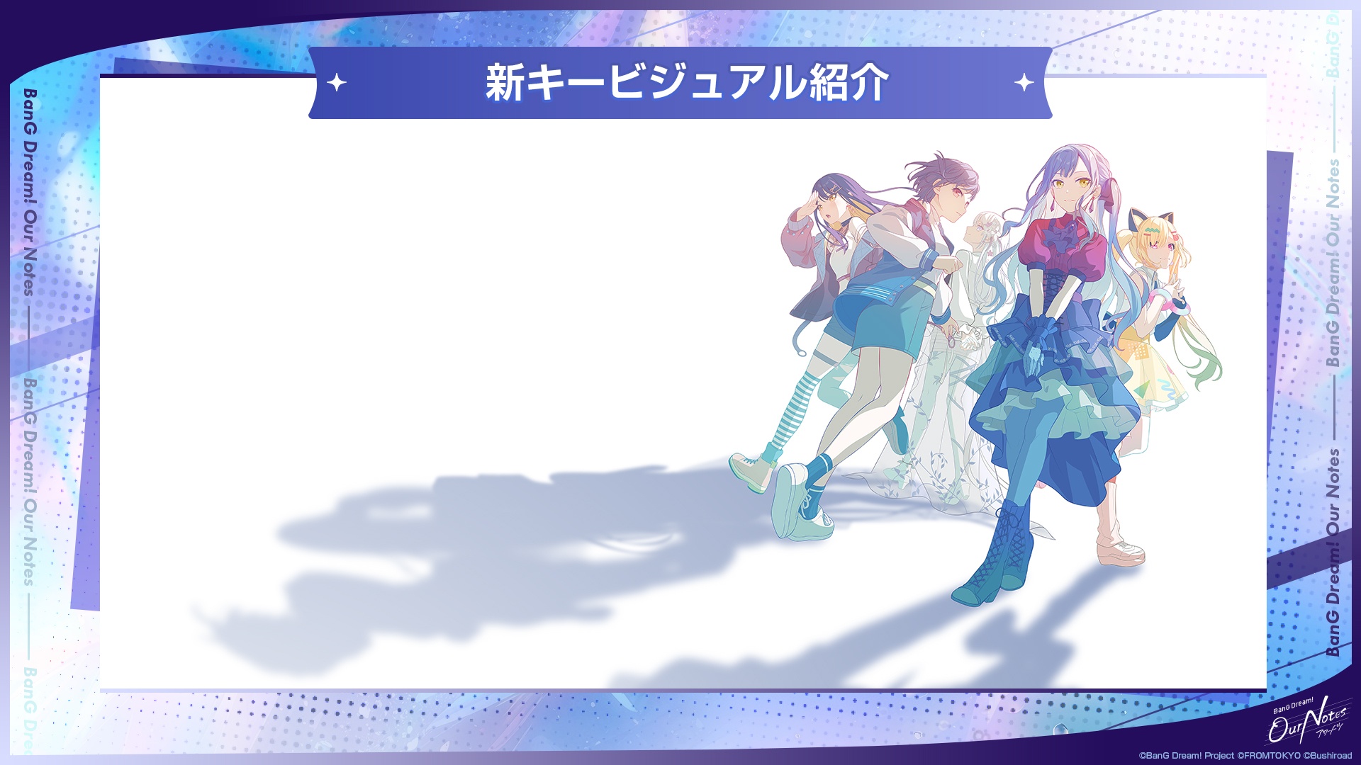 新作リズムゲーム『BanG Dream! Our Notes』本日より事前登録開始！　特番にて解禁された新情報まとめ-1