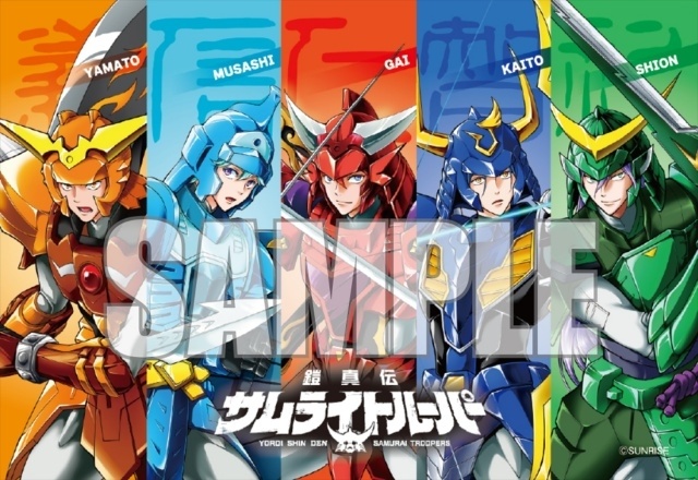 『鎧真伝サムライトルーパー』第2クール 本PV第2弾が公開！　配信情報、OP＆EDテーマのジャケット写真も解禁｜第1クール第11話＆第12話が再放送決定-8