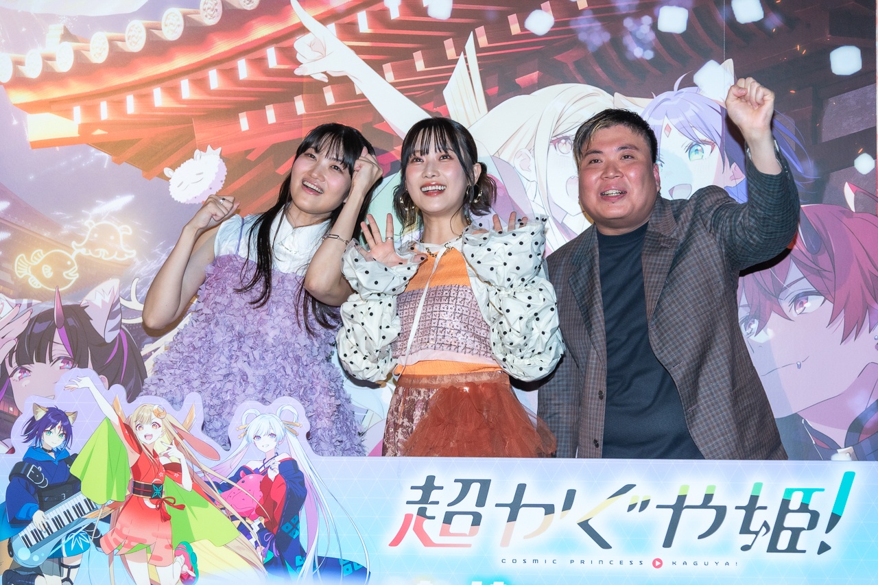 かぐやたちともこれでお別れ……と思いきや!? 「何が最後やねん！」──夏吉ゆうこさん、早見沙織さん、山下清悟監督登壇『超かぐや姫！』“最後のファンサだ！ ”卒業記念舞台挨拶レポート-4