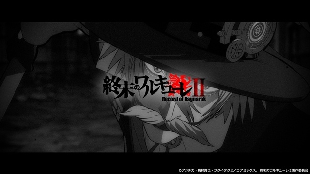 『終末のワルキューレⅣ』制作決定、特報映像解禁！　原作者からのコメント＆描き下ろしイラストも公開-3