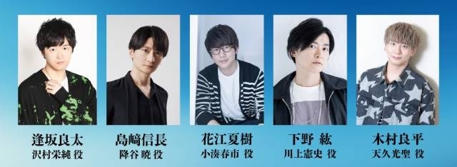 9月26日開催「ダイヤのA actⅡ -SS- The Talk & Live」トーク＆ライブチケット一次抽選販売がスタート！-2
