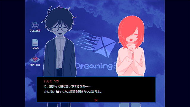 ハッピーエンドはなし——!?　オルタナティブBLホラーノベル『※This Game Is Not Real.』が、アニメイトゲームス＆通販に登場!!-4