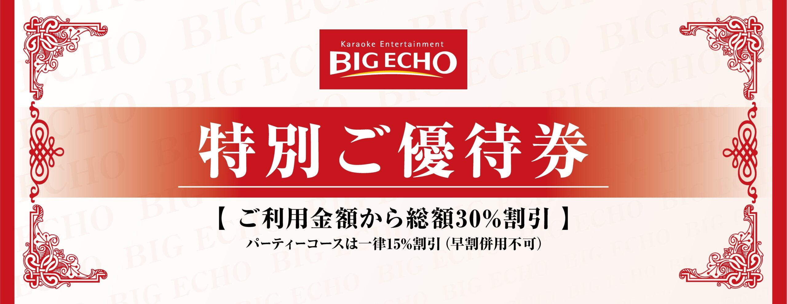 夏の風物詩アニサマの会場で開催されているDAMカラオケステージを分析！　毎年歌われているアニソンカラオケ定番曲や各年のブームが見える結果に-7