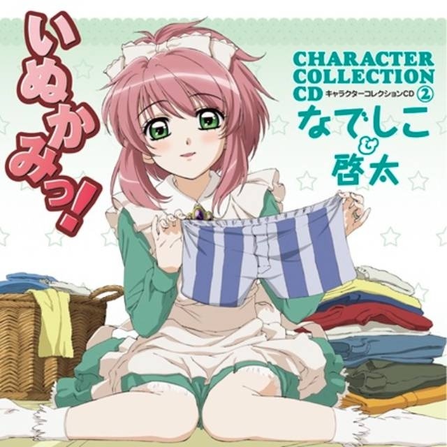 『いぬかみっ!』 アニメ放送20周年を記念してサブスク解禁＆アニメYouTube期間限定公開が決定！　原作者・有沢まみず先生からのコメントも到着！-3