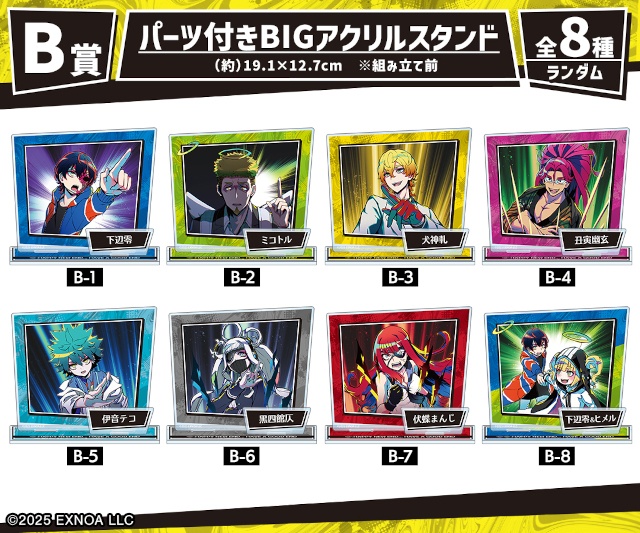 A賞はお好きなキャラを選べる「F3号キャンバスボード」!!　『終天教団』オンラインくじがアニメイト通販にて販売スタート！-10