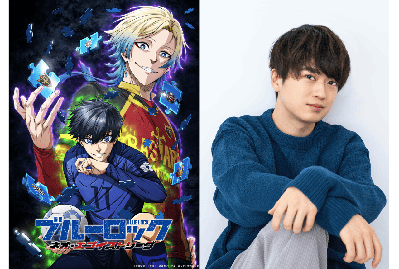 アニメ『ブルーロック ネオ・エゴイストリーグ』ティザービジュアル公開