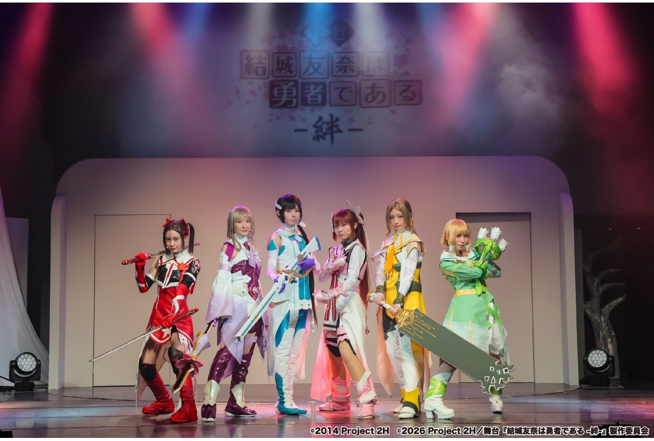 舞台『ゆゆゆ絆』舞台写真が到着|オリジナルグッズの通販スタート