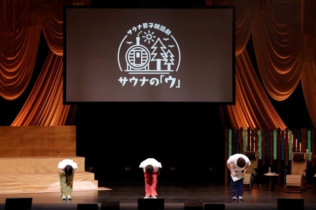 “下野紘朗読祭「サウナの『ウ』～桜木春馬編～」”公式レポートが到着！　下野紘さん、小野大輔さん、土岐隼一さんが出演-10