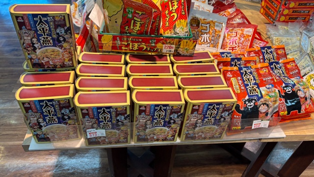 『ONE PIECE』の聖地・熊本へ！　2泊3日で巡る麦わらの一味像＆リアル「バラティエ」満喫のゆる聖地巡礼レポート-92