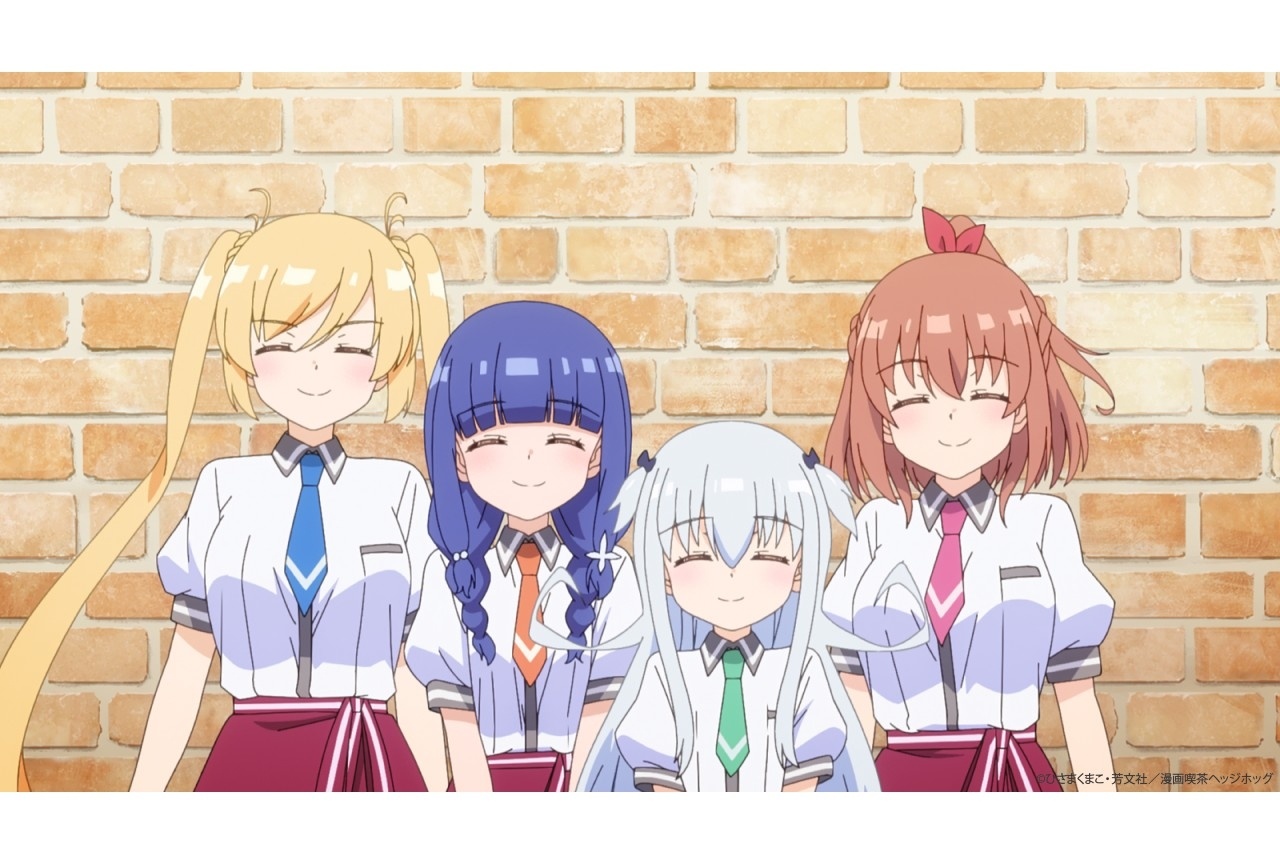 『一畳間まんきつ暮らし』第11話（最終話）あらすじ＆先行カット