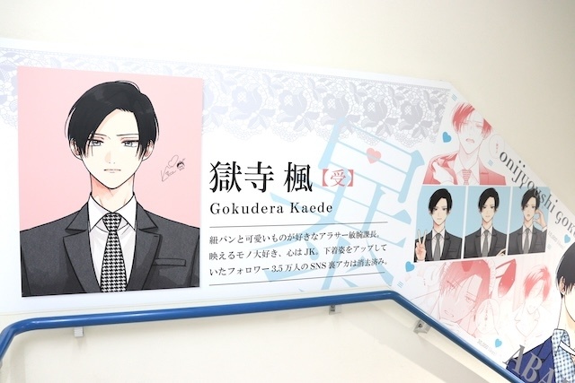 CD「千葉翔也/Invention【初回限定盤】 アニメイト限定セット」やBlu-ray「TV ゴールデンカムイ 第十三巻＜初回限定版＞」が発売！　ほか［今日のアニメイト池袋本店］-21