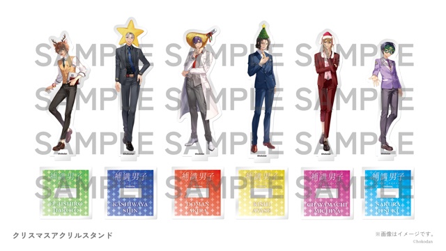 『補講男子』初のスマートフォンアプリ開発に向けたクラウドファンディングを6月27日より「ソレオス」にて開始！-9