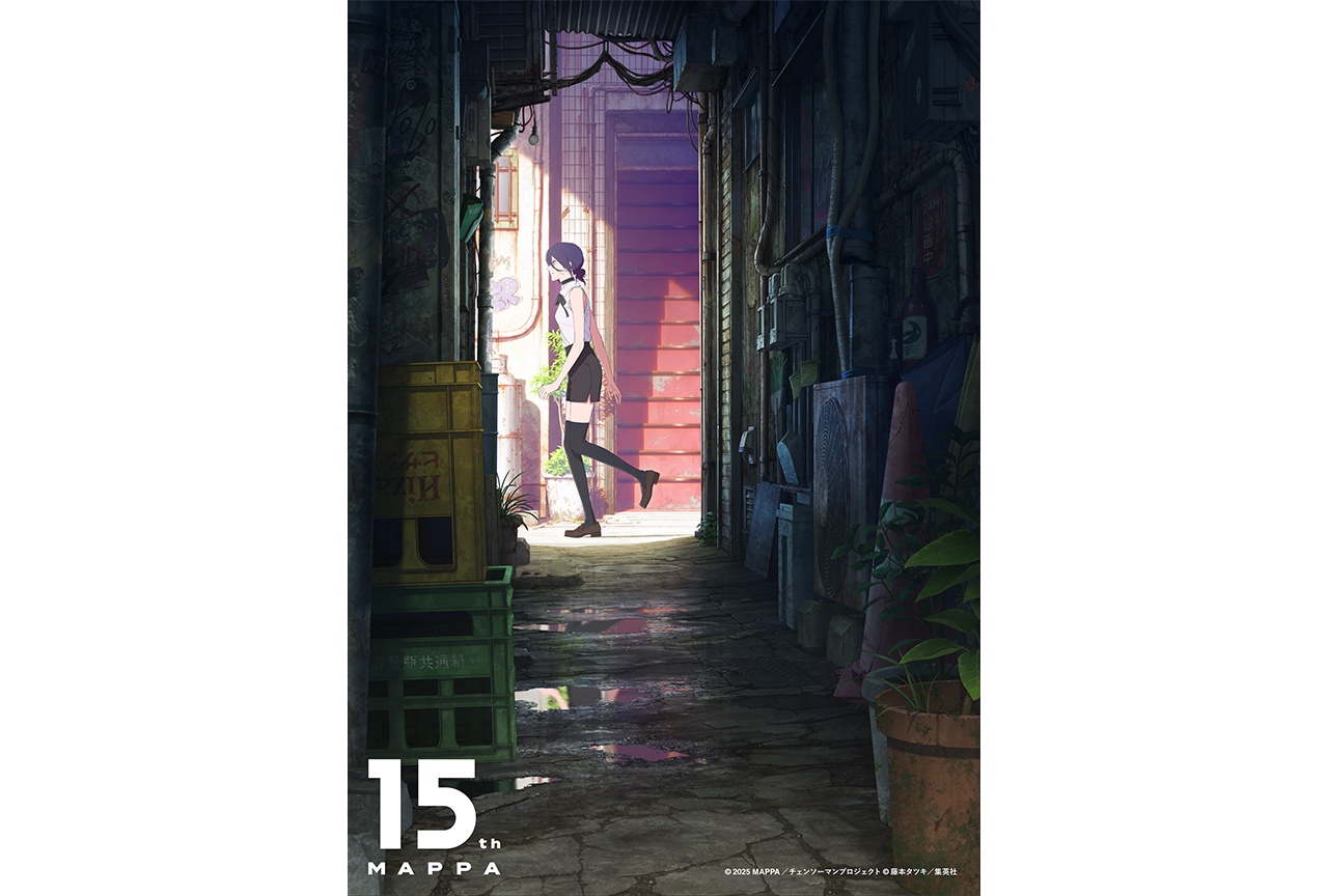 「MAPPA15周年キービジュアル」第1弾が解禁