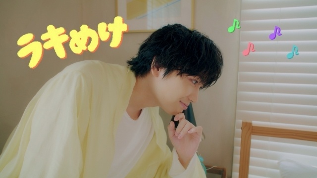 千葉翔也さんNEW EP 「Invention」より「ラキめけ」が先行配信＆MV公開！-1