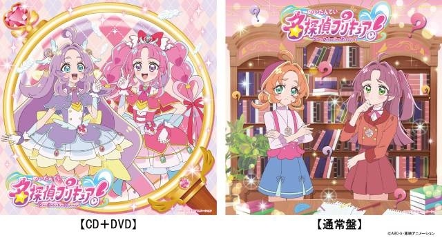10月3日開催「名探偵プリキュア！LIVE2026 キュアット熱唱！はなまるShowtime☆」の描き下ろしメインビジュアル公開！-4