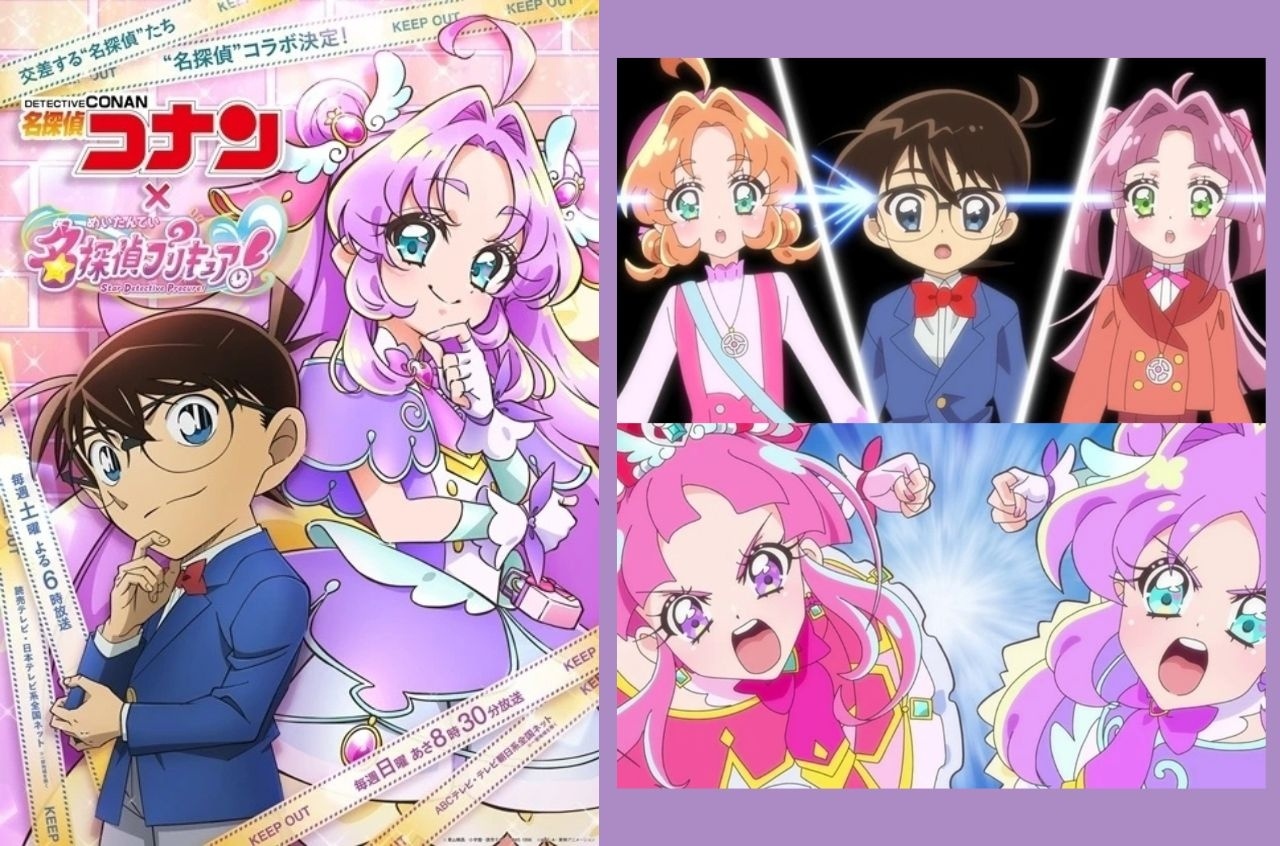 『名探偵プリキュア!』とのコラボ『名探偵コナン』ネタまとめ「名探偵の共演」