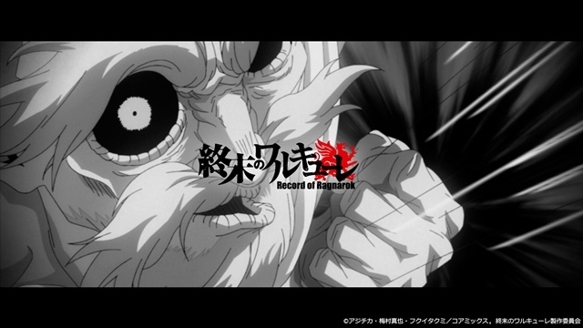 『終末のワルキューレⅣ』制作決定、特報映像解禁！　原作者からのコメント＆描き下ろしイラストも公開-2