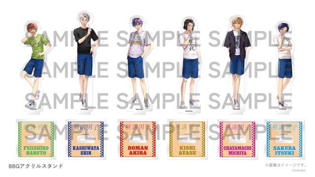 『補講男子』初のスマートフォンアプリ開発に向けたクラウドファンディングを6月27日より「ソレオス」にて開始！-7