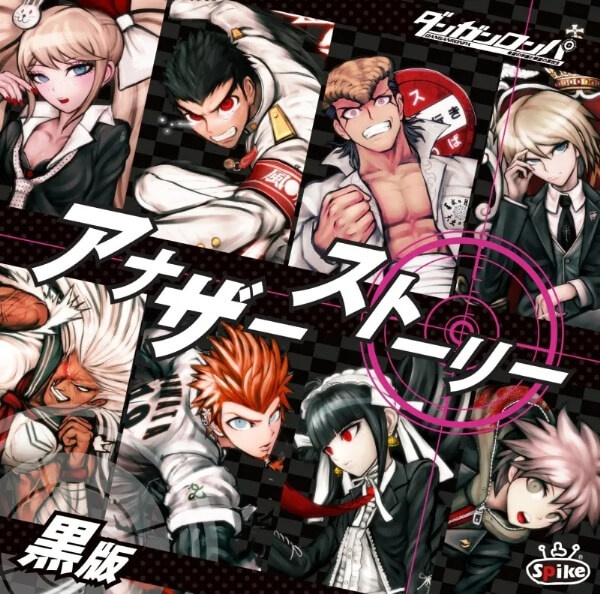 ドラマCD『ダンガンロンパ　アナザーストーリー』4作品が「ポケットドラマCD」にて配信開始！「アニメイト通販」にてデータ販売開始！-2