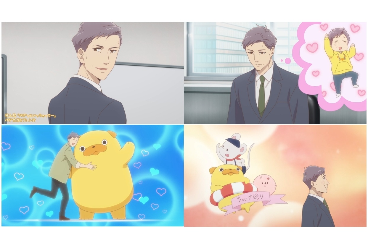『おじカワ』10月放送決定、PV初公開!出演声優に興津和幸・富田美憂ら6名