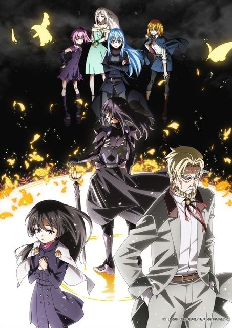 『転生したらスライムだった件 第4期』キービジュアル第2弾・PV第2弾・OP＆ED主題歌第2弾を一挙解禁！　『劇場版 転生したらスライムだった件 蒼海の涙編』BD＆DVD発売決定-1