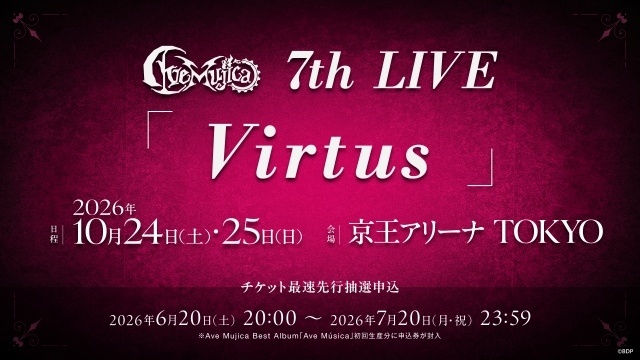 Ave Mujica LIVE TOUR 2026「Exitus」-FINAL-の速報レポートが到着！　ベストアルバム収録の新曲「The Whole Blue World」のMV公開-8