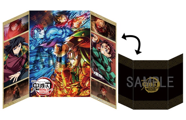 『劇場版「鬼滅の刃」無限城編 第一章 猗窩座再来』Blu-ray＆DVDの、アニメイト限定特典に使用される竈門炭治郎、冨岡義勇の描き下ろしイラストが解禁！-2