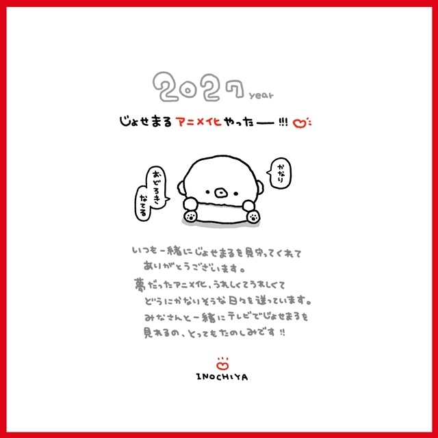 ▲いのち屋氏コメント