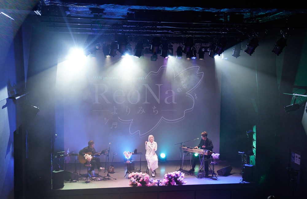 「ひとりぼっち」のみんなが集まったら、ひとりぼっちじゃない──ReoNaさんが語る、Cheer Concert「ReoNa -よりみち-」＝寄り添い合う道の原点。そしてこれから【ロングインタビュー】-3
