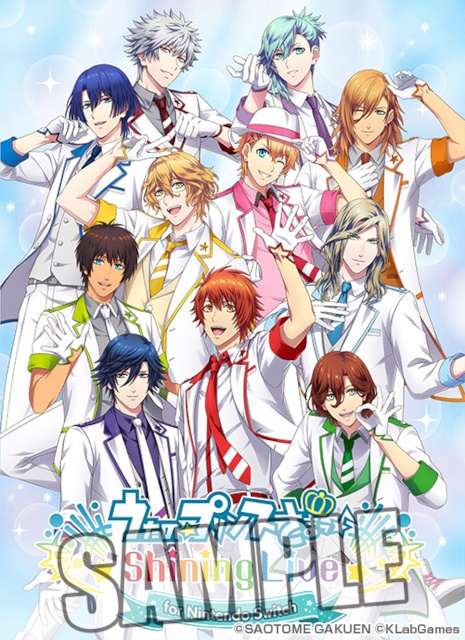 『うたの☆プリンスさまっ♪ Shining Live for Nintendo Switch』が12月17日発売！　アニメイトでは、ドラマCDや音也・翔・嶺二・藍の限定グッズが付く限定セットも!!-1