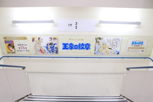 コミックス『40までにしたい10のこと(3)』が発売！　3Fにて「王家の紋章 ミニミュージアム」が開催中！　ほか［今日のアニメイト池袋本店］-17
