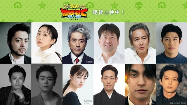 『新劇場版☆ケロロ軍曹 復活して速攻地球滅亡の危機であります！』に『勇者ヨシヒコ』『変態仮面』『銀魂』の出演キャスト12名が声優として出演-1