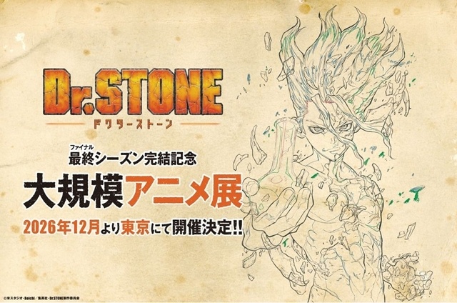 『Dr.STONE』完結を記念したイラスト公開！　ホワイマン役の花澤香菜さん・天﨑滉平さんよりコメント到着-3