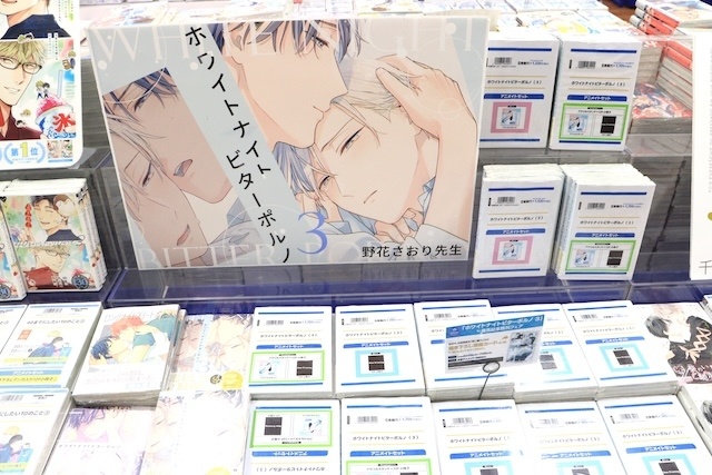 コミックス『40までにしたい10のこと(3)』が発売！　3Fにて「王家の紋章 ミニミュージアム」が開催中！　ほか［今日のアニメイト池袋本店］-10