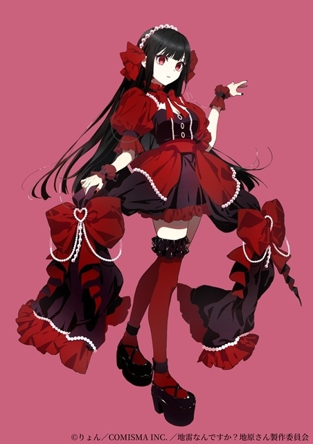 ▲地原舞アーティストビジュアル