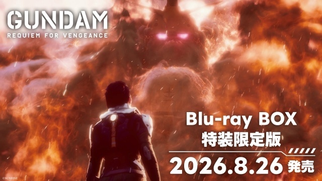 『機動戦士ガンダム 復讐のレクイエム』Blu-ray BOX 特装限定版が8月26日に発売決定！　収録内容、特典情報、発売告知PVが公開-1
