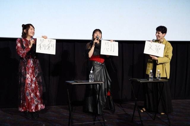 アニメ『ふつつかな悪女ではございますが～雛宮蝶鼠とりかえ伝～』先行上映会イベント公式レポートが到着！　川井田夏海さん、菱川花菜さん、ニケライ ファラナーゼさん、星風まどかさん、潤花さん登壇-5