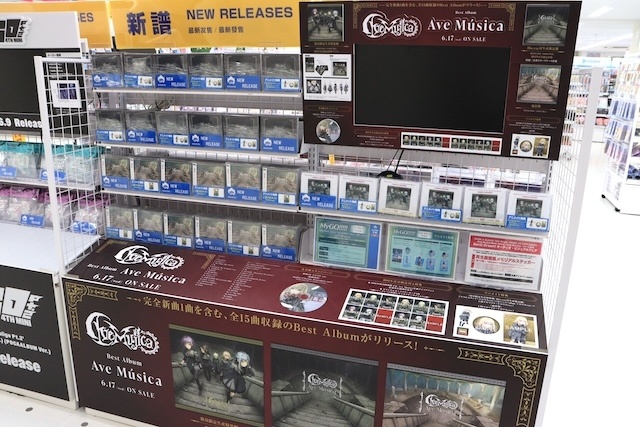 CD「映画 実写 「おそ松さん 人類クズ化計画!!!!!?」主題歌「でこぼこライフ」/Aぇ! group」やコミックス『鬼上司・獄寺さんは暴かれたい。(6)』が発売！　ほか［今日のアニメイト池袋本店］-1