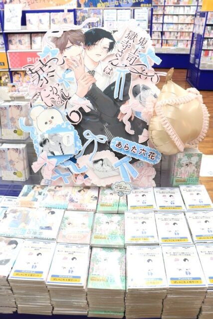 CD「映画 実写 「おそ松さん 人類クズ化計画!!!!!?」主題歌「でこぼこライフ」/Aぇ! group」やコミックス『鬼上司・獄寺さんは暴かれたい。(6)』が発売！　ほか［今日のアニメイト池袋本店］-8