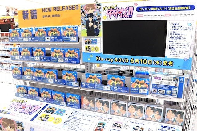 コミックス『40までにしたい10のこと(3)』が発売！　3Fにて「王家の紋章 ミニミュージアム」が開催中！　ほか［今日のアニメイト池袋本店］-2