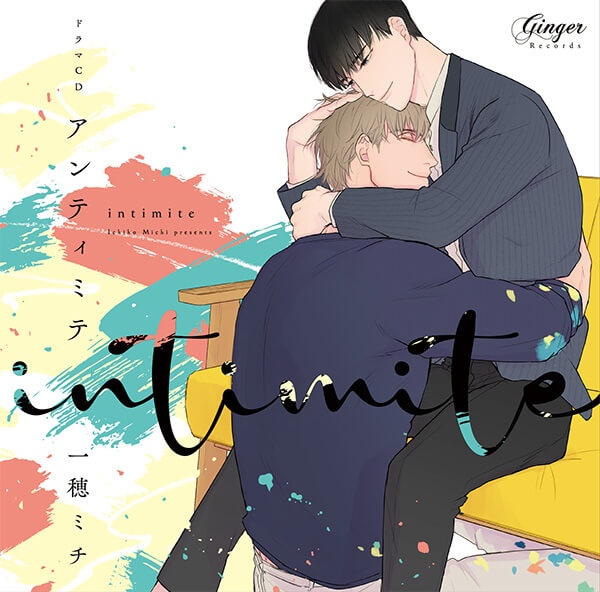 BLCD『ラブ・チェイン・ラブ・ジーン』（出演声優：斉藤壮馬 笠間淳 他）が「ポケットドラマCD」にて予約販売開始！【ラブ！らぶ！LOVE！めろきゅんHAPPY♪セット特典・アニメイト特典あり】-4